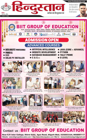Cover of HH Aligarh
