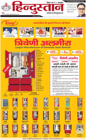 Cover of HH Gaya