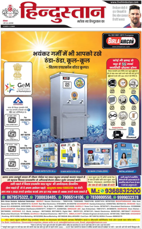 Cover of HH Moradabad