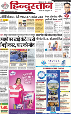 Cover of HH Muzzaffarpur