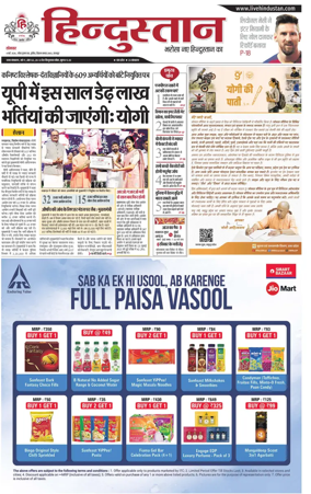 Cover of Hindustan (Kanpur)