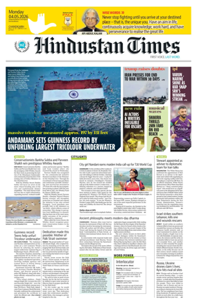 Cover of Hindustan Times (Chandigarh) - School