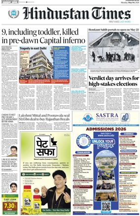 Cover of Hindustan Times (Chandigarh)