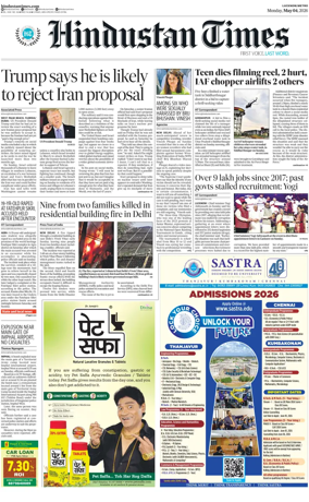 Cover of Hindustan Times (East UP)