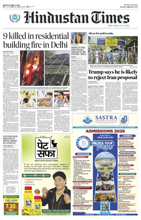 Cover of Hindustan Times Haryana