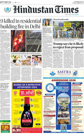 Cover of Hindustan Times (Jammu)