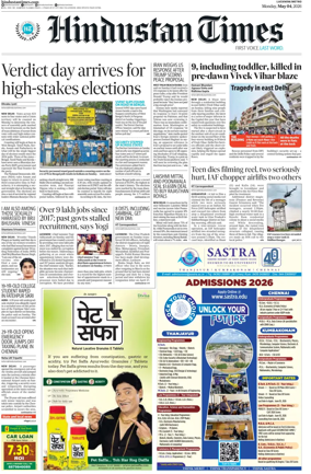 Cover of Hindustan Times (Lucknow)