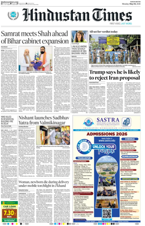 Cover of Hindustan Times (Ranchi)