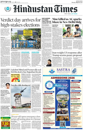 Cover of Hindustan Times ST (Mumbai)
