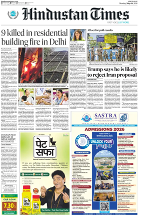 Cover of Hindustan Times (West UP)