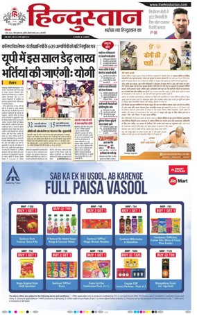 Cover of Hindustan (Varanasi)
