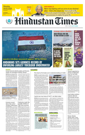 Cover of HT Navi Mumbai