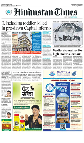 Cover of HT Punjab