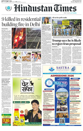 Cover of HT Rajasthan