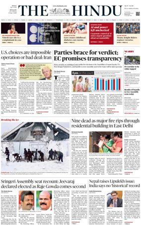 Cover of The Hindu (Bangalore)