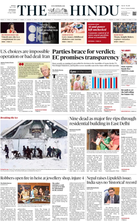 Cover of The Hindu (Hyderabad)