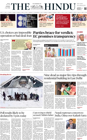 Cover of The Hindu (Kozhikode)