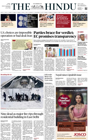 Cover of The Hindu (Thiruvananthapuram)