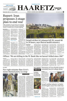 Cover of Haaretz english edition