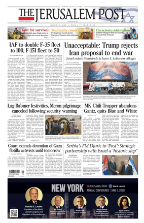 Cover of The Jerusalem Post