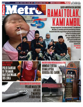 Cover of Harian Metro