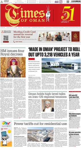 Cover of Times of Oman