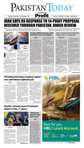 Cover of Pakistan Today (Lahore)
