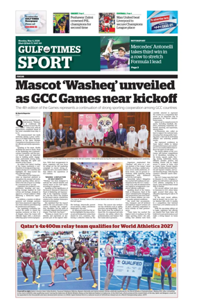 Cover of Gulf Times Sport