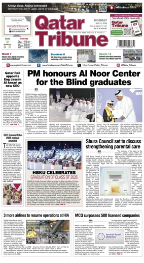 Cover of Qatar Tribune