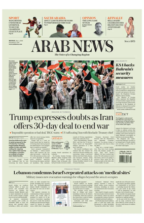 Cover of Arab News