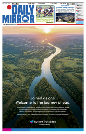 Cover of Daily Mirror (Sri Lanka)