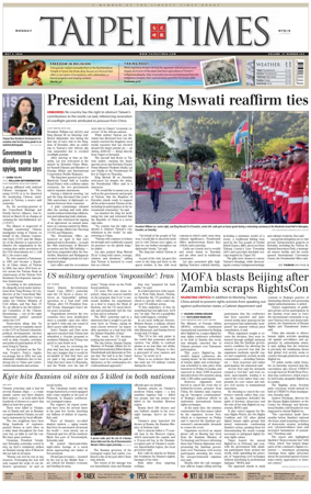 Cover of Taipei Times