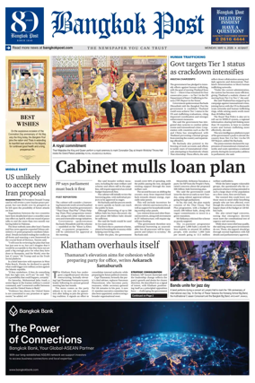 Cover of Bangkok Post