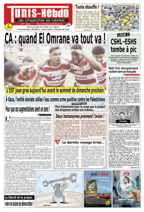 Cover of Tunis Hebdo