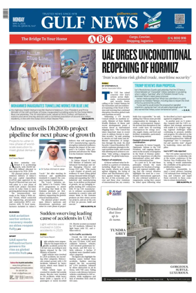 Cover of Gulf News