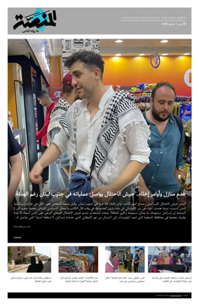 Cover of Al Manassa