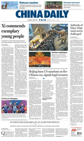Cover of China Daily Global Edition (USA)