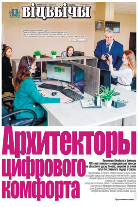 Cover of Vitbichi