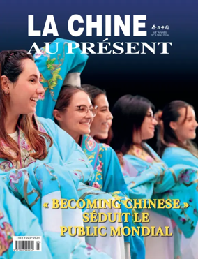 Cover of China Today (French)
