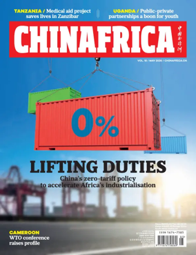 Cover of ChinAfrica