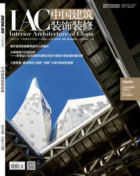 Cover of Interior Architecture of China