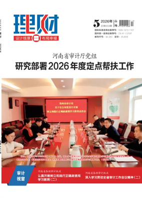 Cover of Licai