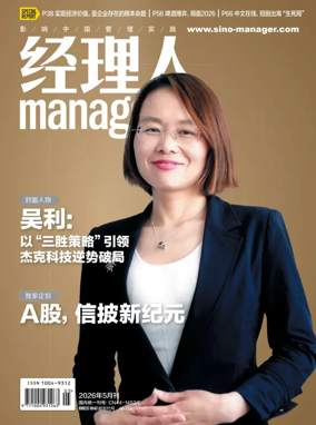 Cover of Manager