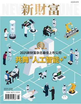 Cover of New Fortune
