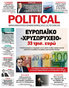 Cover of Political