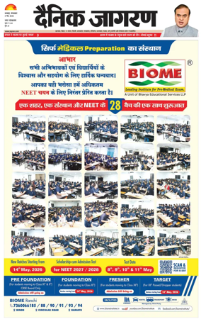 Cover of Dainik Jagran - Dhanbad