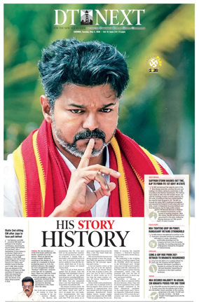 Cover of DT Next