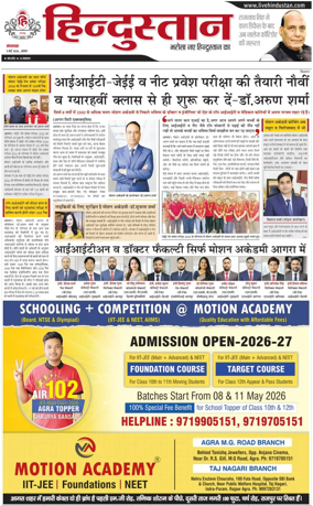 Cover of HH Agra
