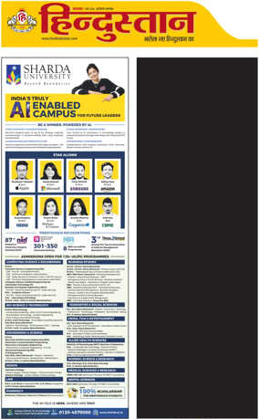 Cover of HH Faridabad