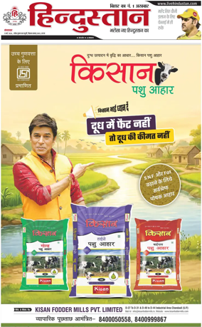 Cover of HH Gaya